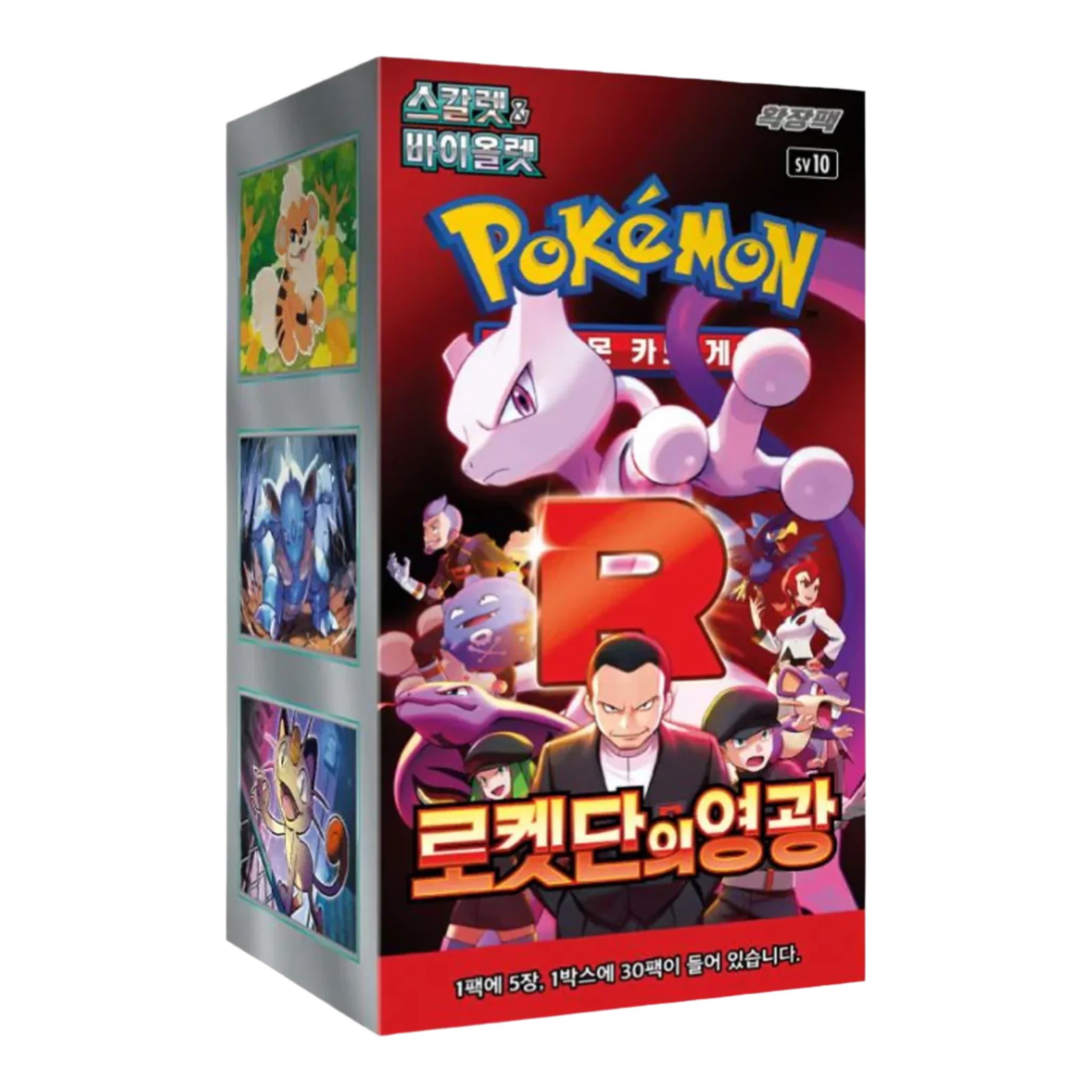 Pokemon: Glory of Team Rocket - Booster Box- Korean